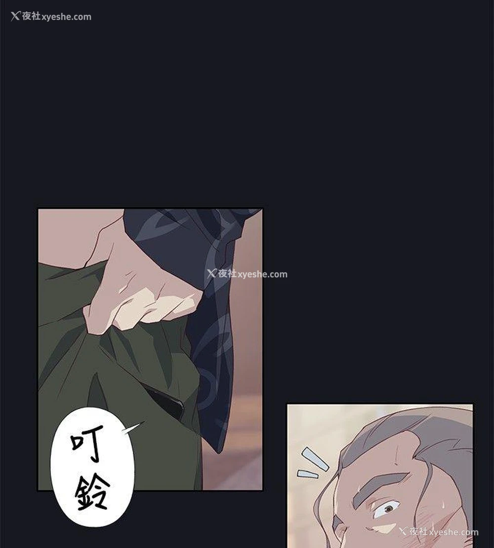 30P - 腥红之壁