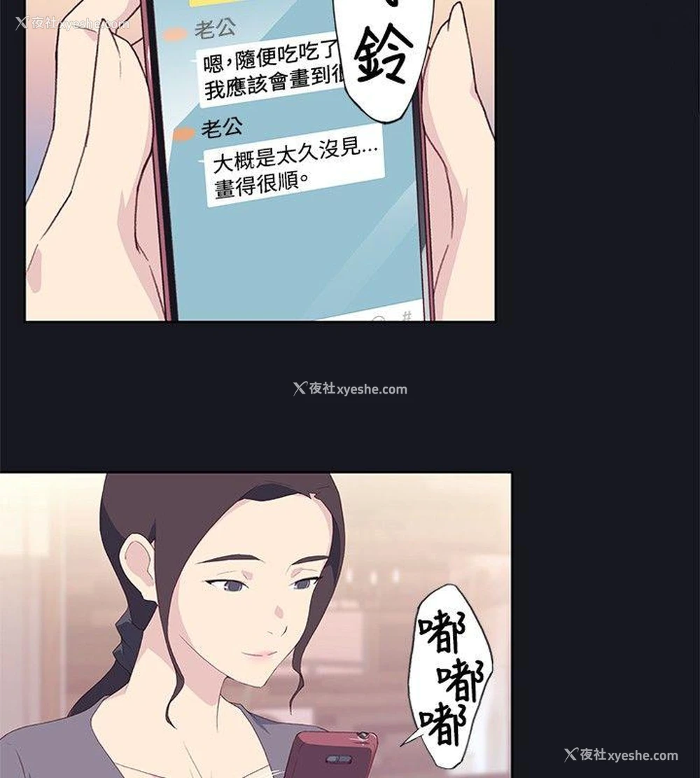 32P - 腥红之壁
