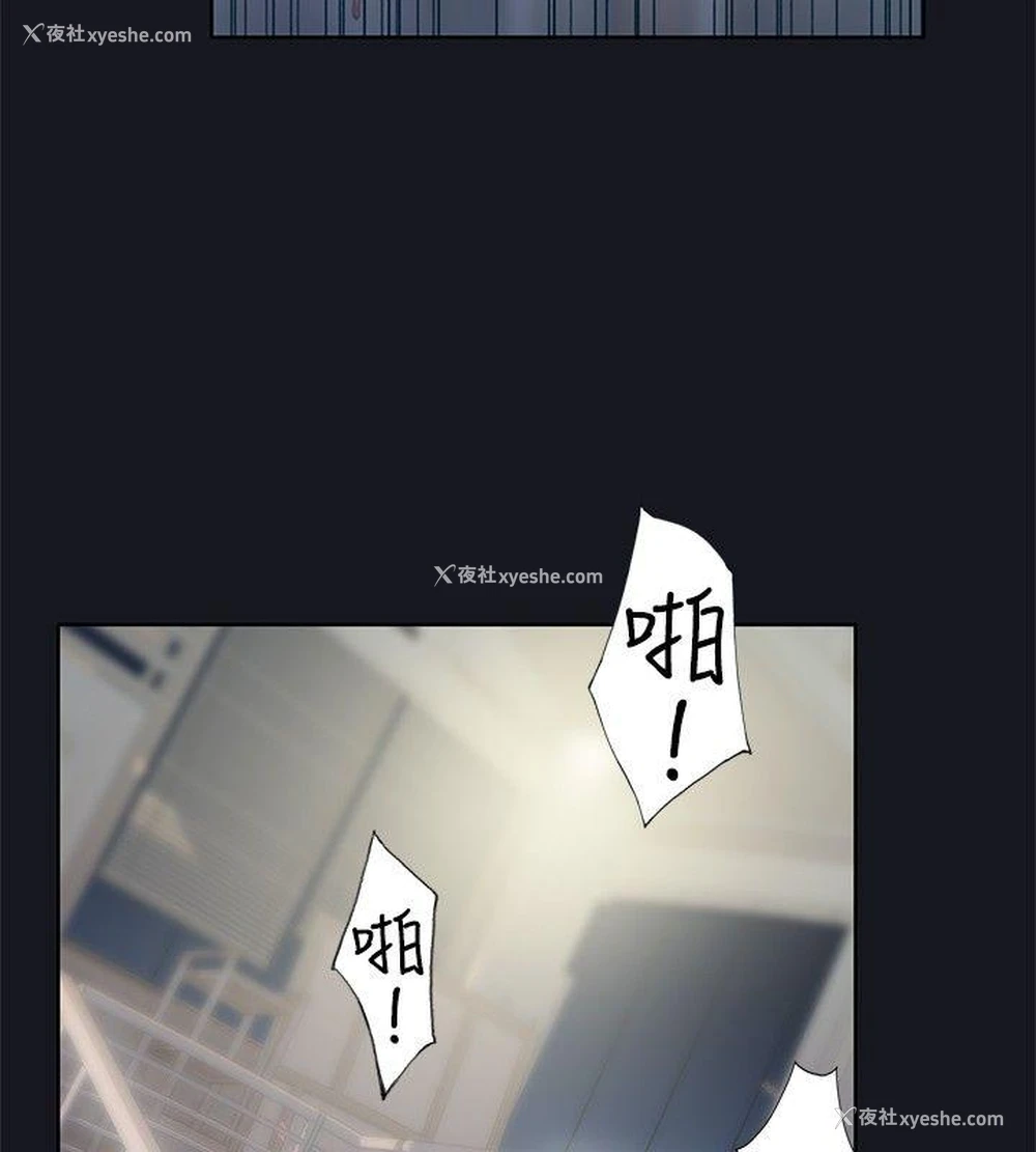 11P - 腥红之壁