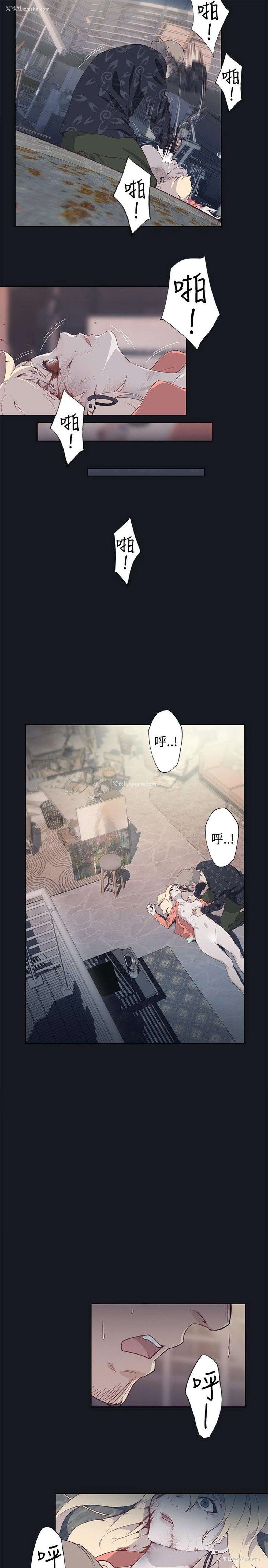 12P - 腥红之壁