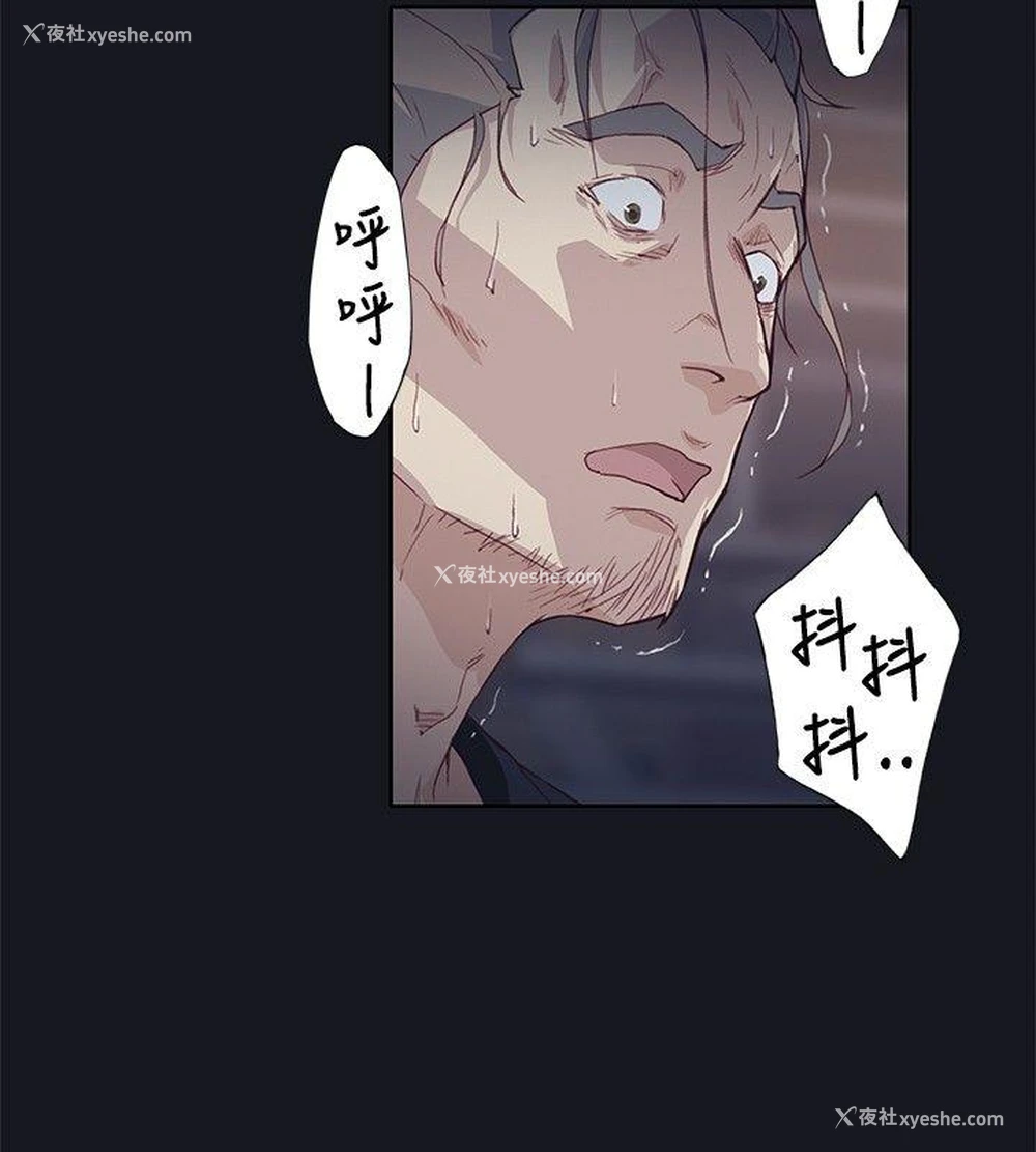 19P - 腥红之壁