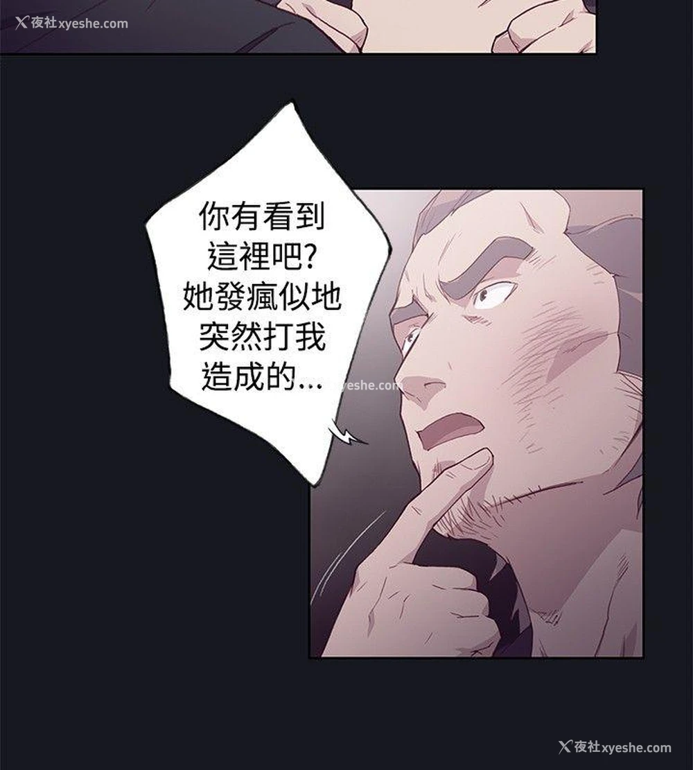 27P - 腥红之壁