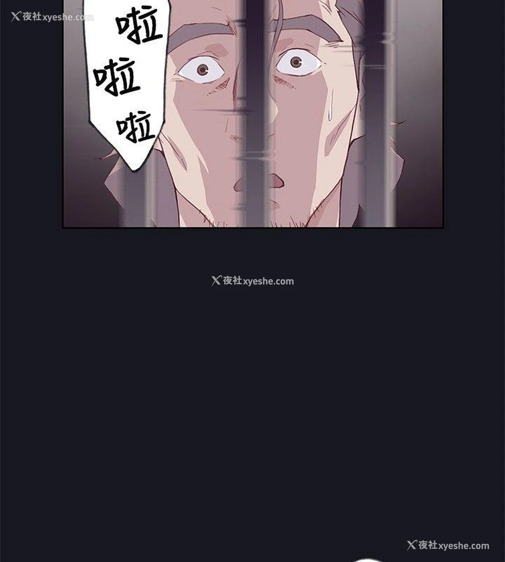 29P - 腥红之壁