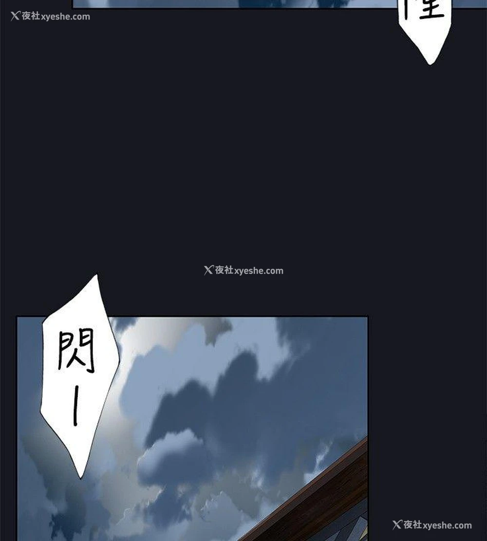 3P - 腥红之壁
