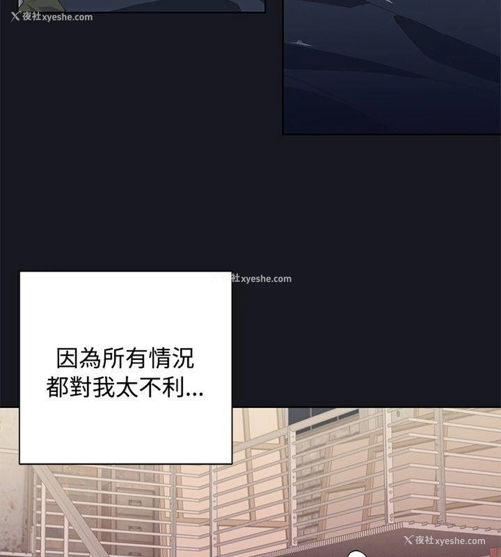 10P - 腥红之壁