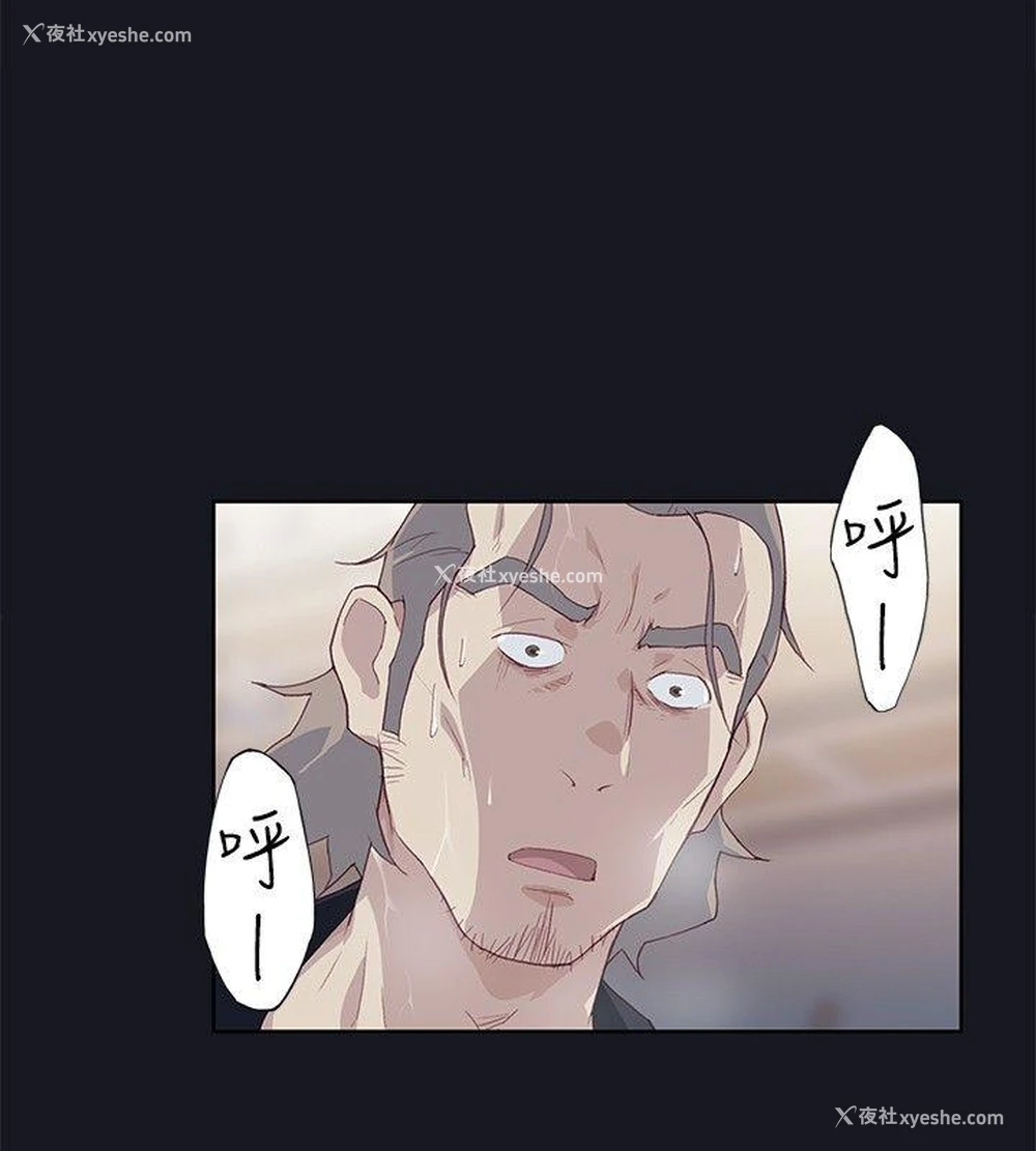 12P - 腥红之壁