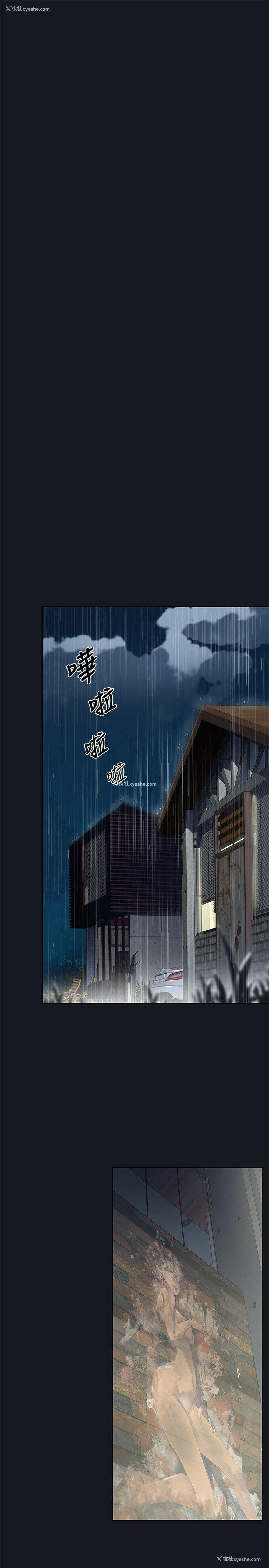 1P - 腥红之壁