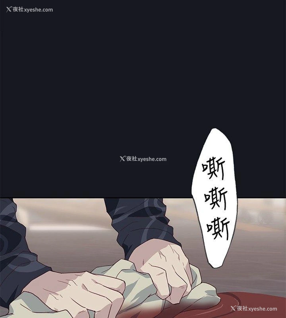 16P - 腥红之壁