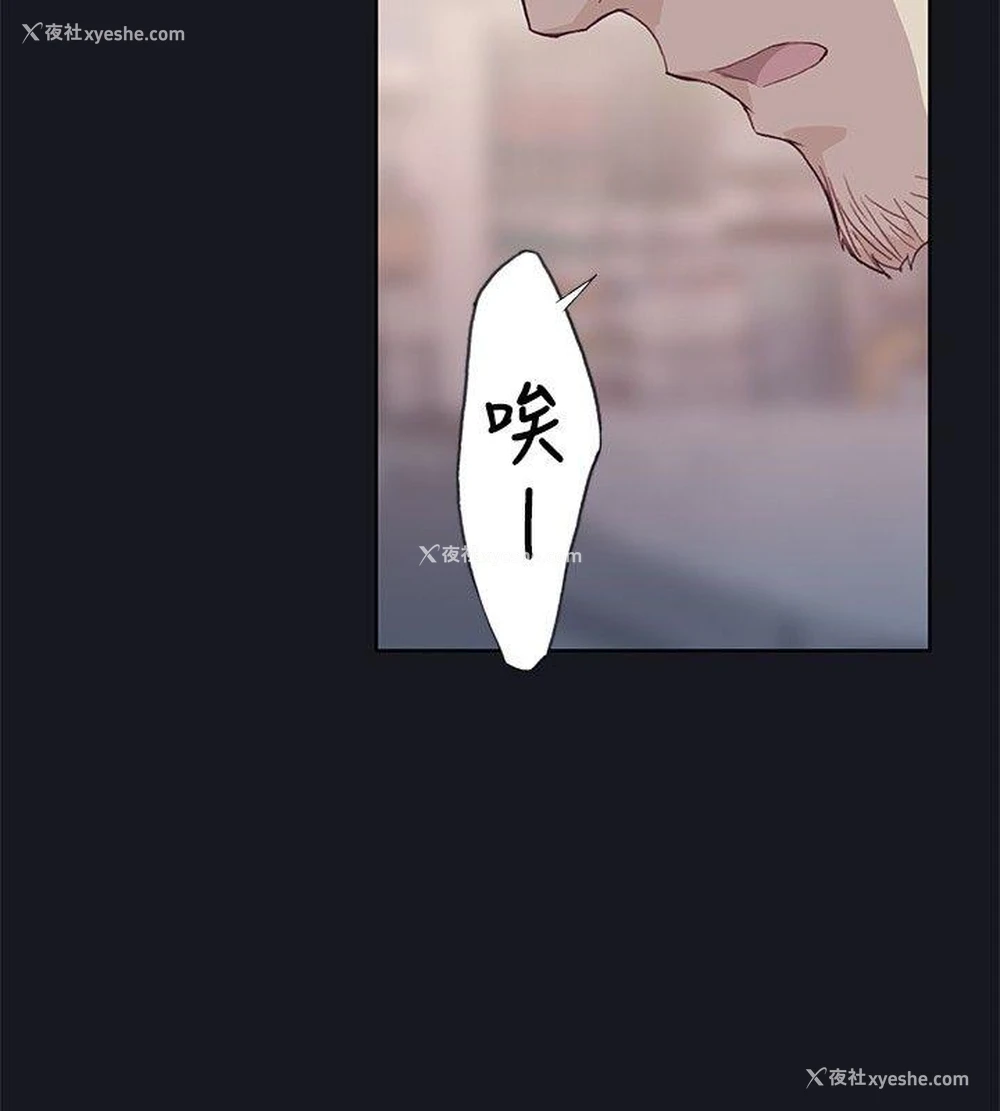 18P - 腥红之壁
