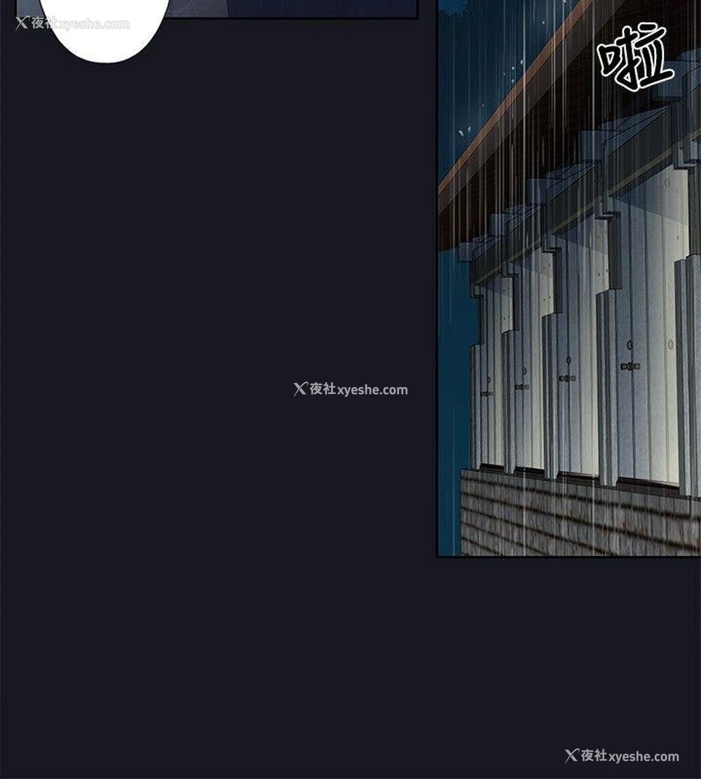 20P - 腥红之壁