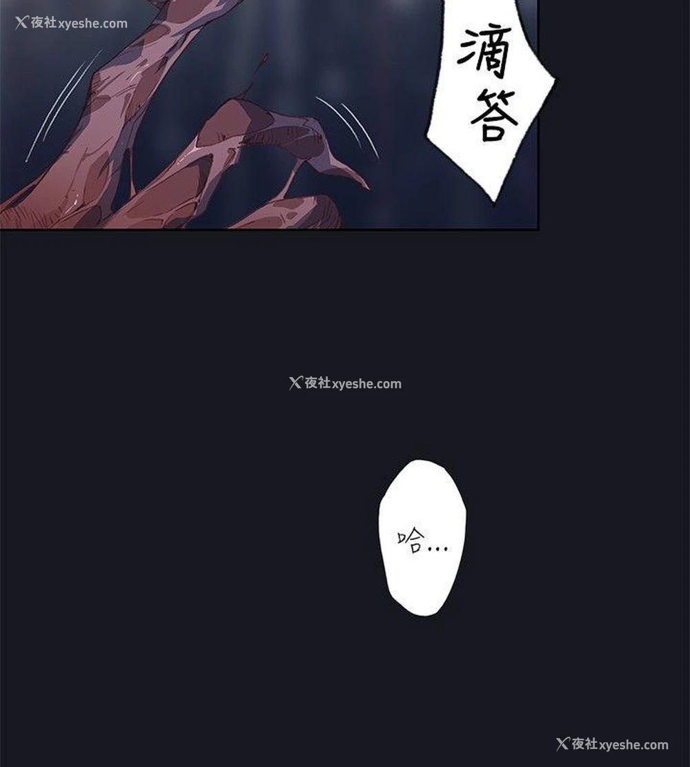 26P - 腥红之壁