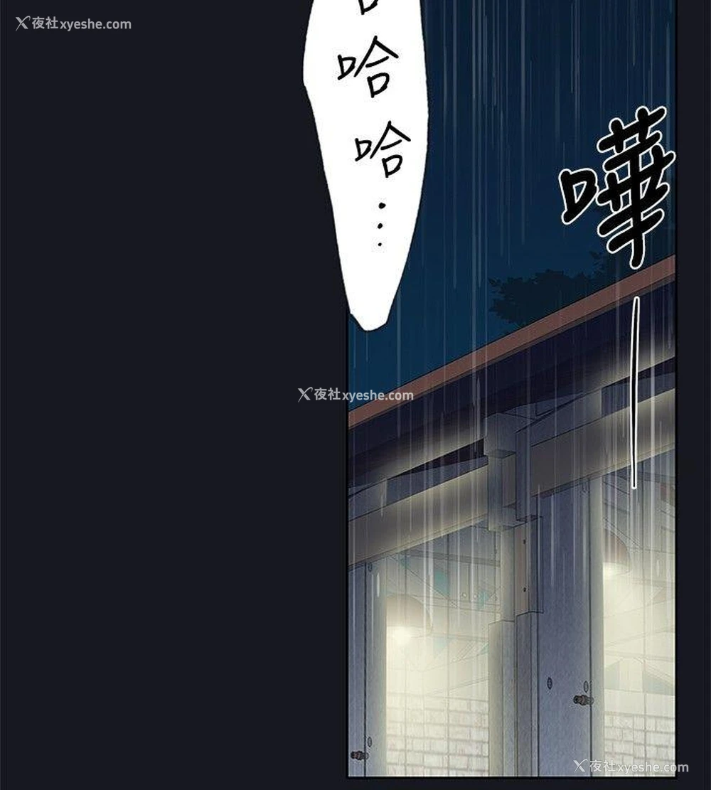 28P - 腥红之壁