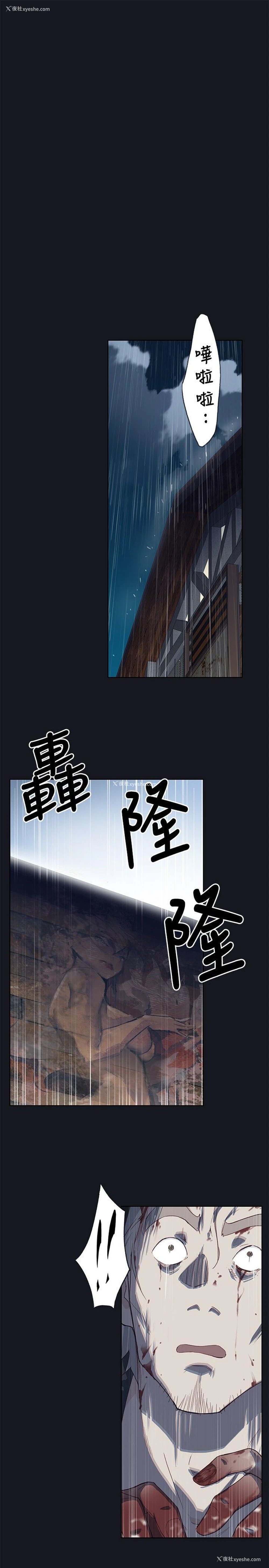 39P - 腥红之壁