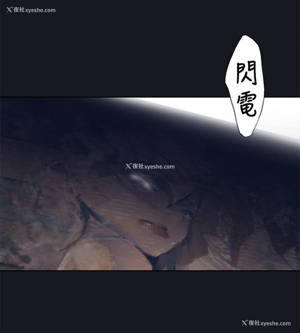 40P - 腥红之壁