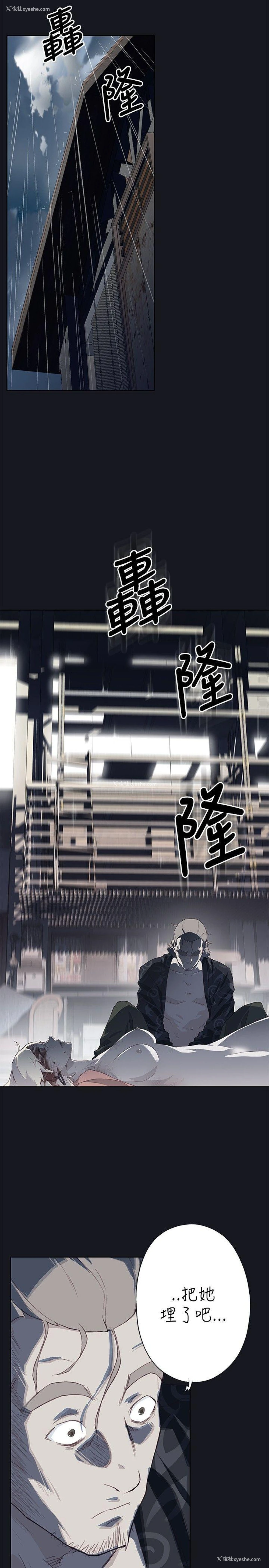 5P - 腥红之壁