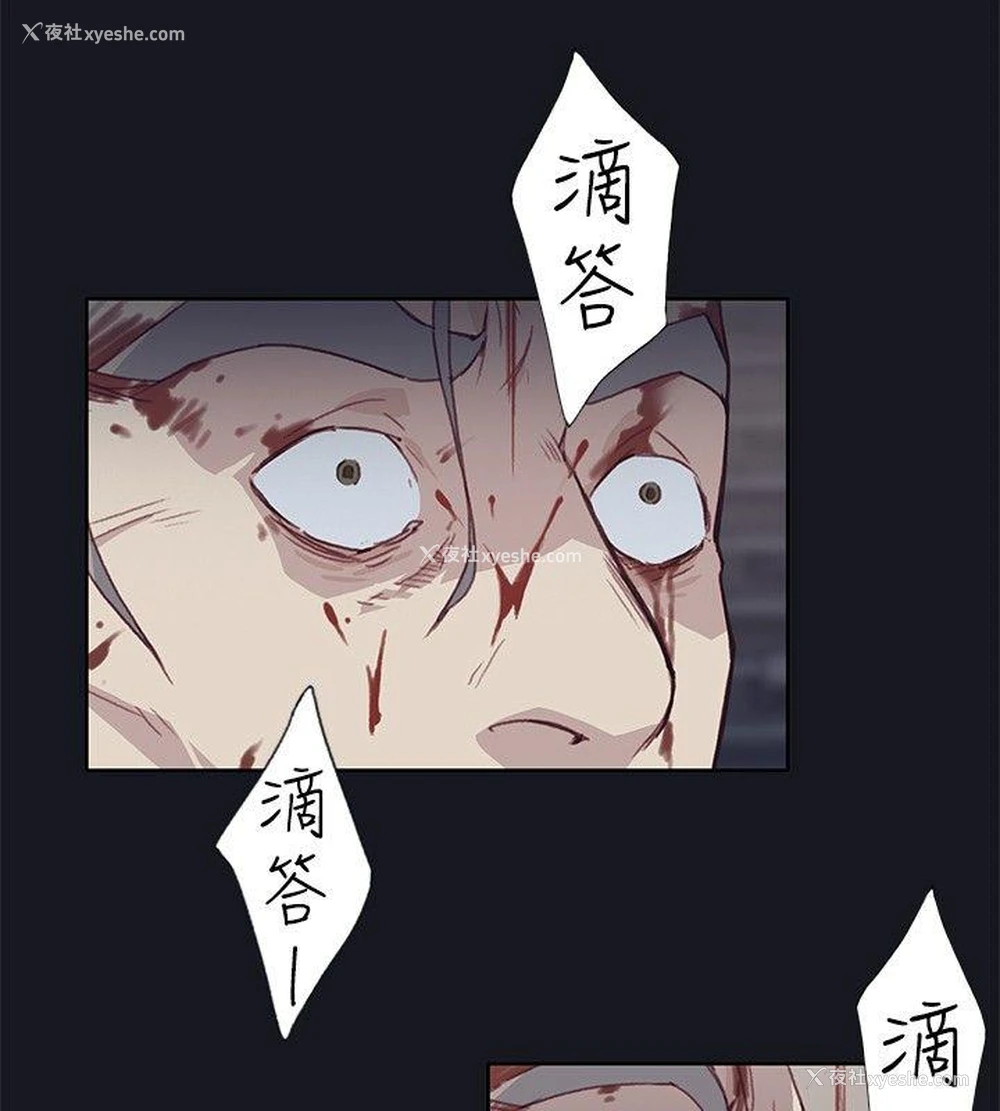14P - 腥红之壁