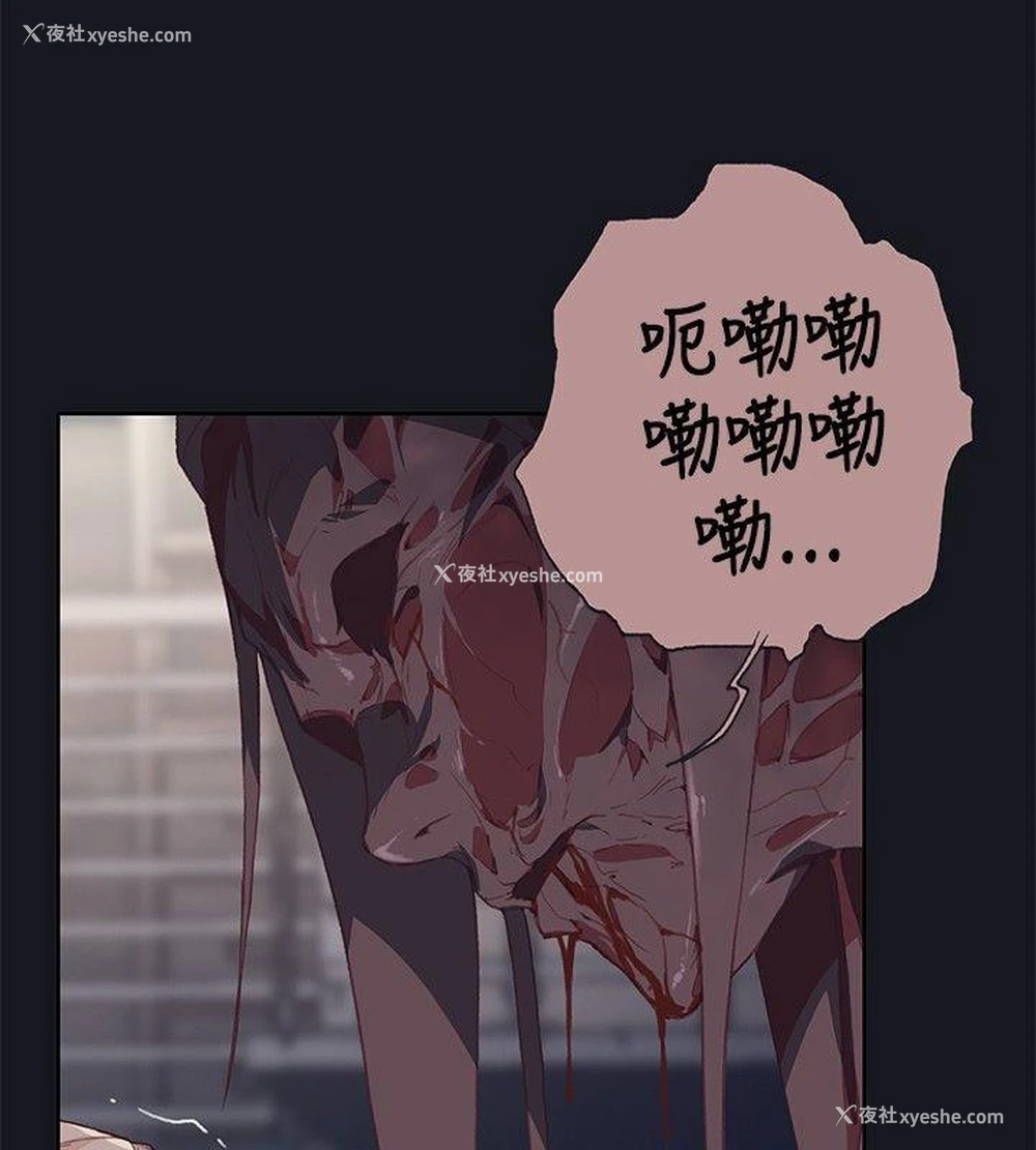 18P - 腥红之壁