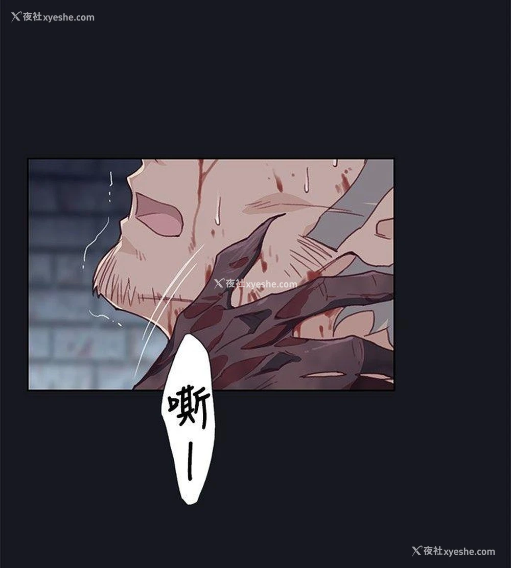 22P - 腥红之壁