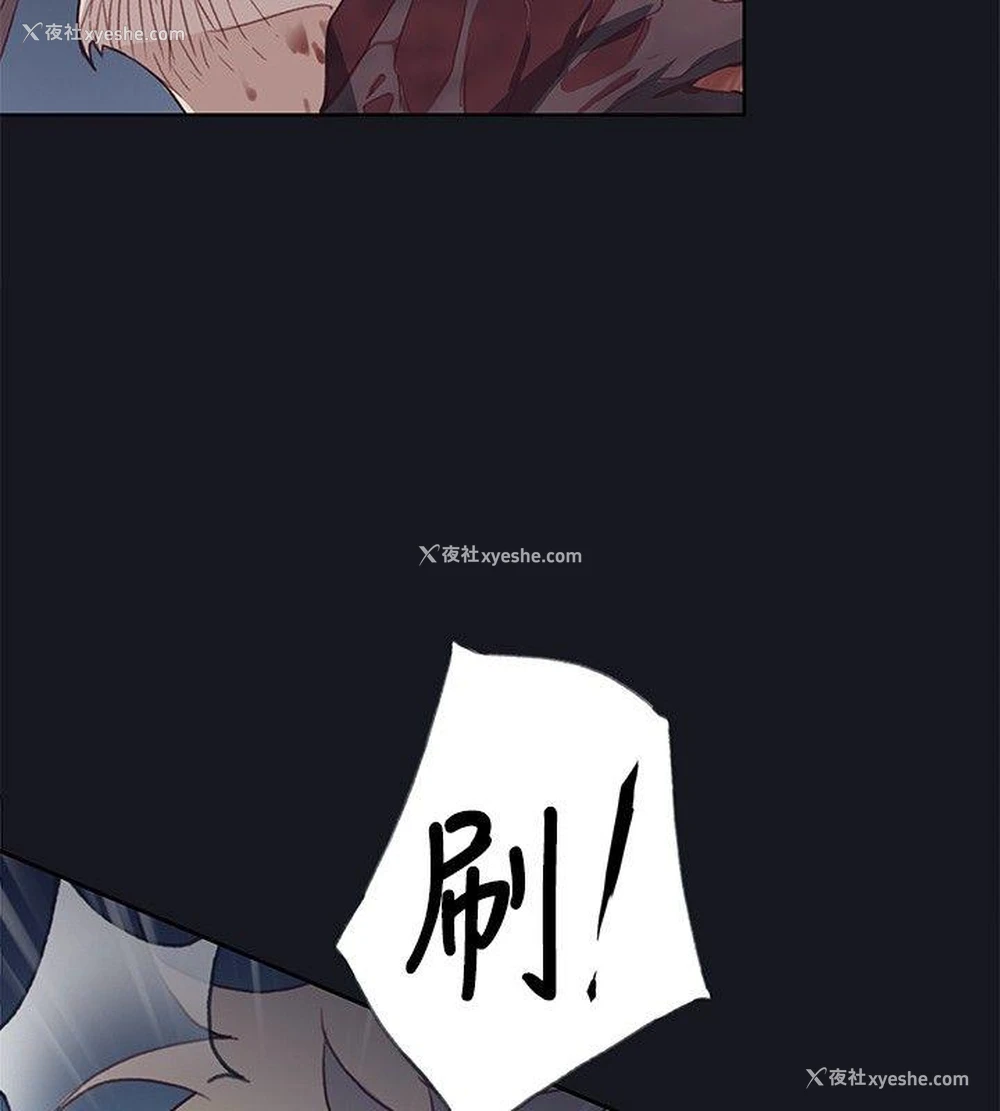 24P - 腥红之壁