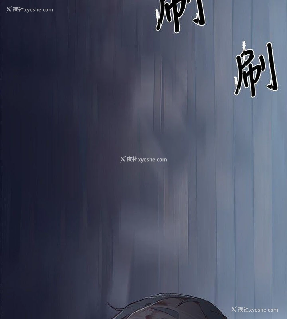 28P - 腥红之壁