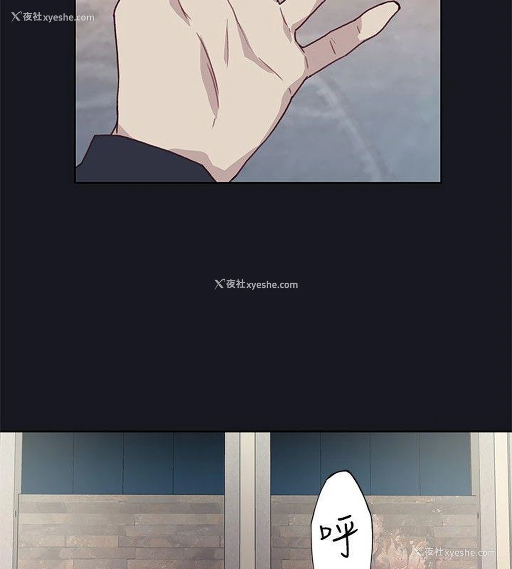32P - 腥红之壁