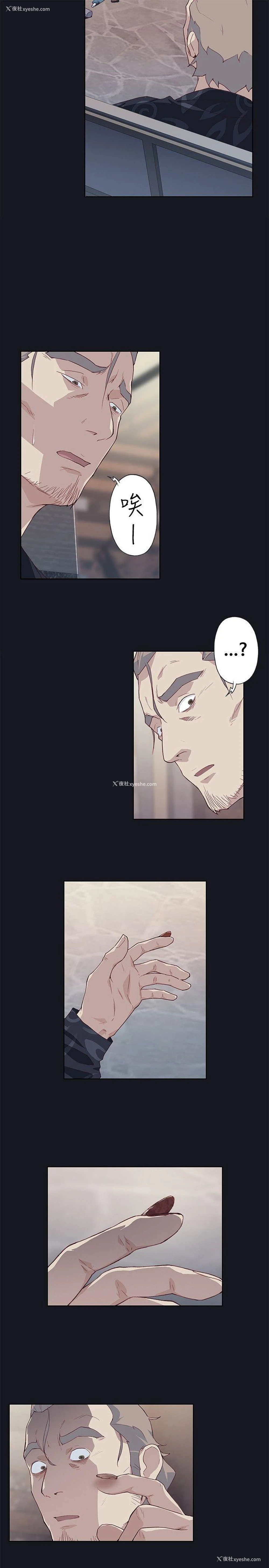 35P - 腥红之壁