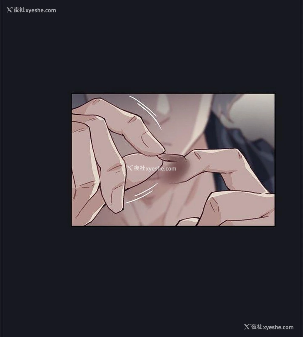 36P - 腥红之壁