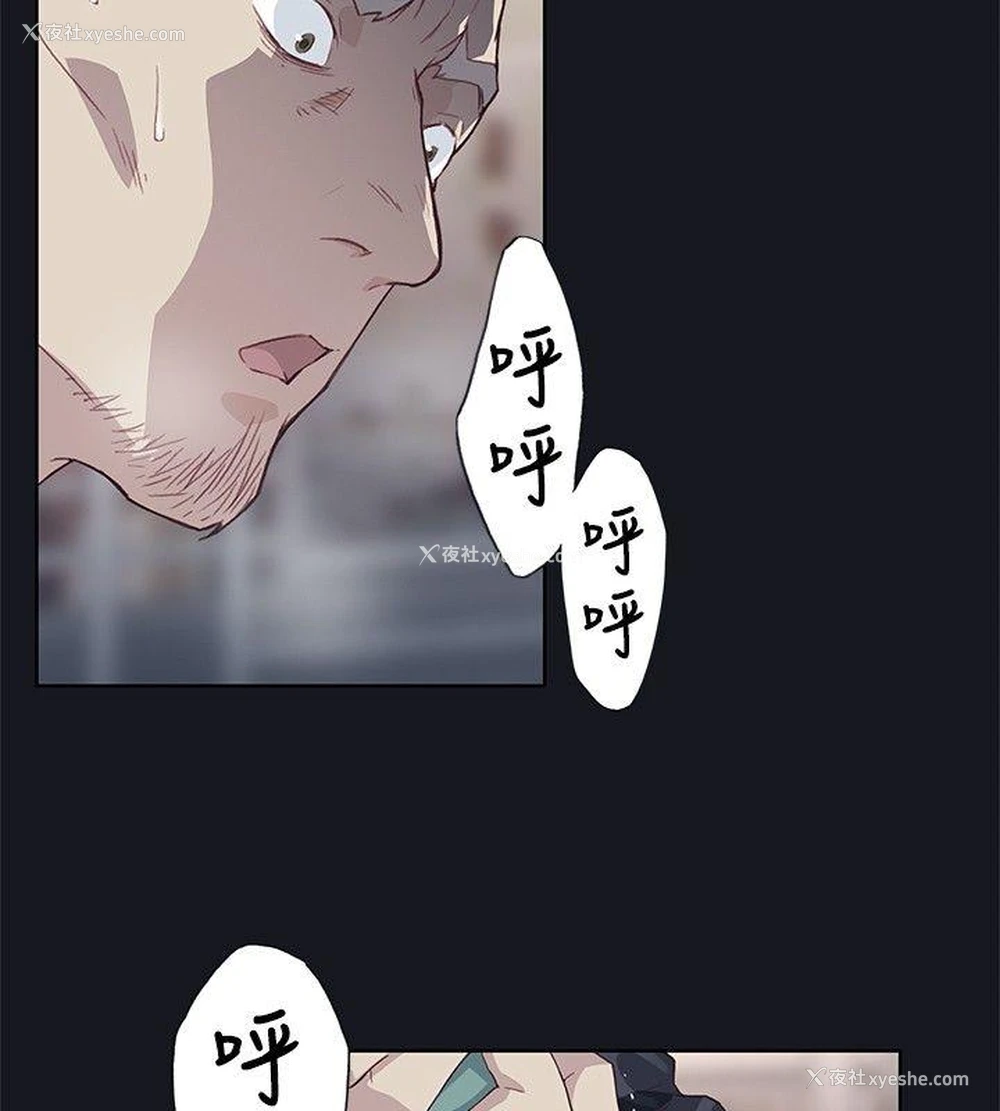 16P - 腥红之壁