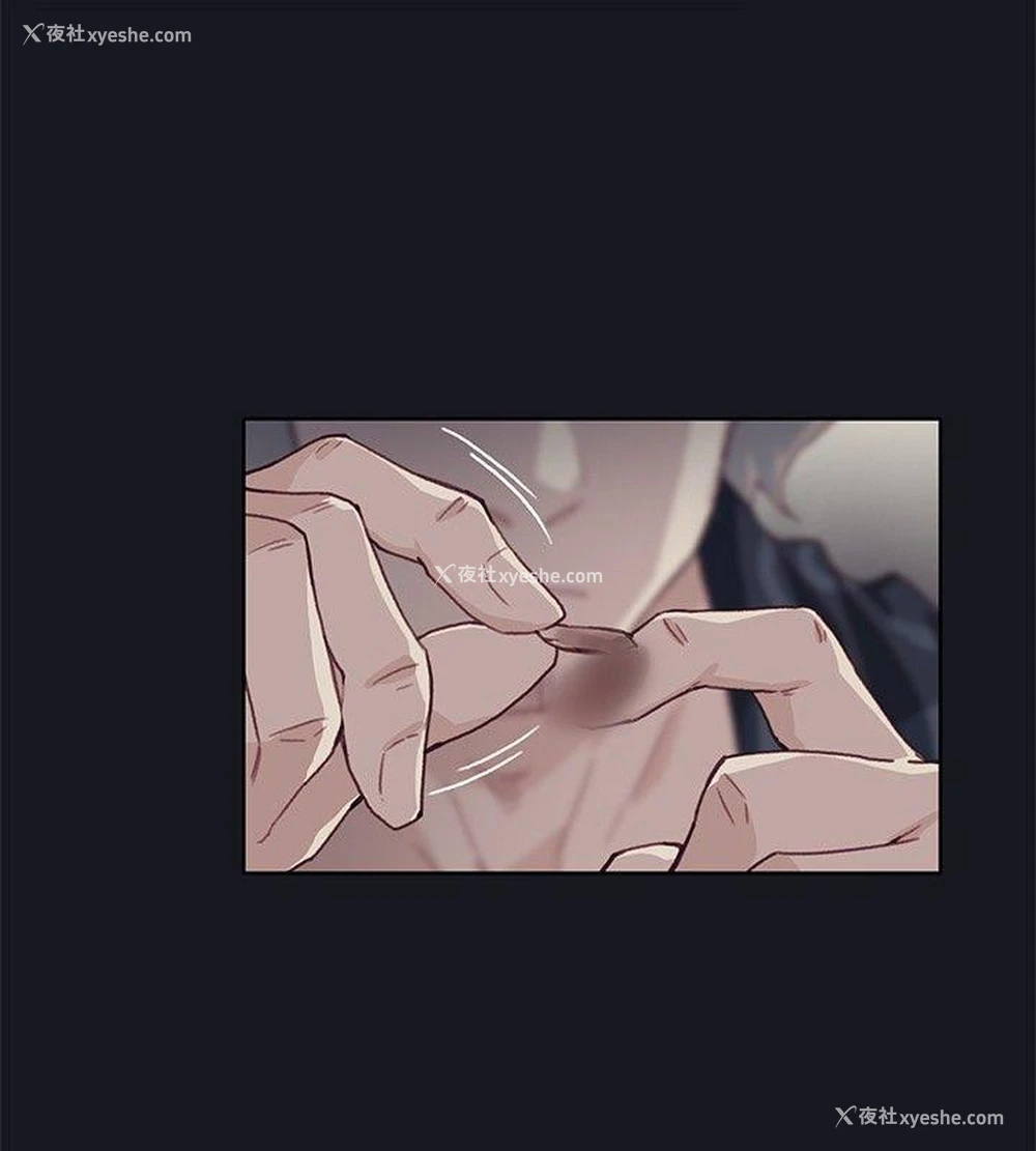 2P - 腥红之壁