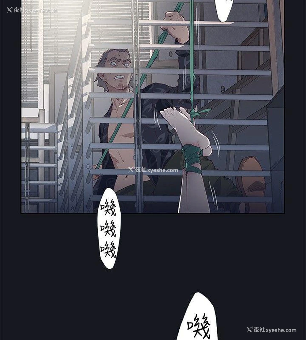 30P - 腥红之壁