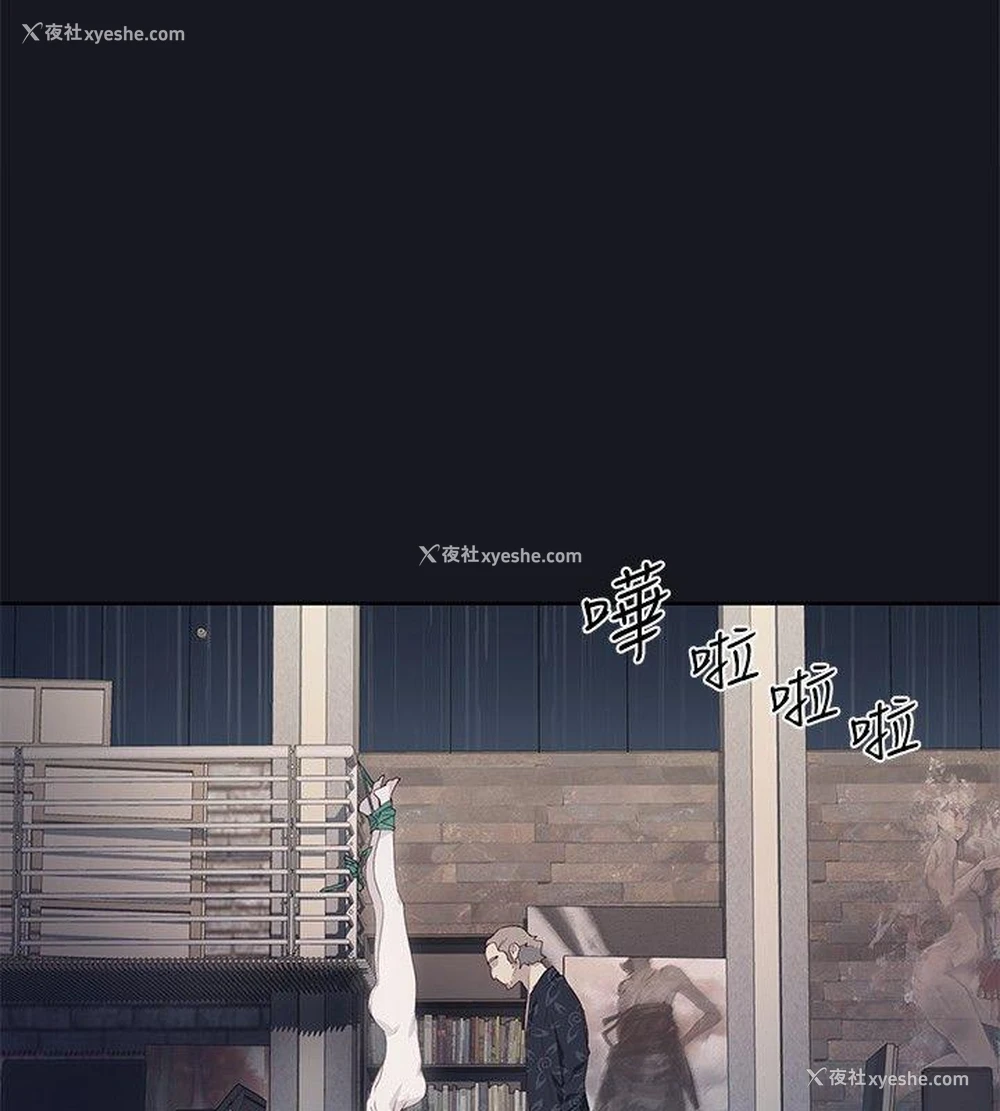 32P - 腥红之壁