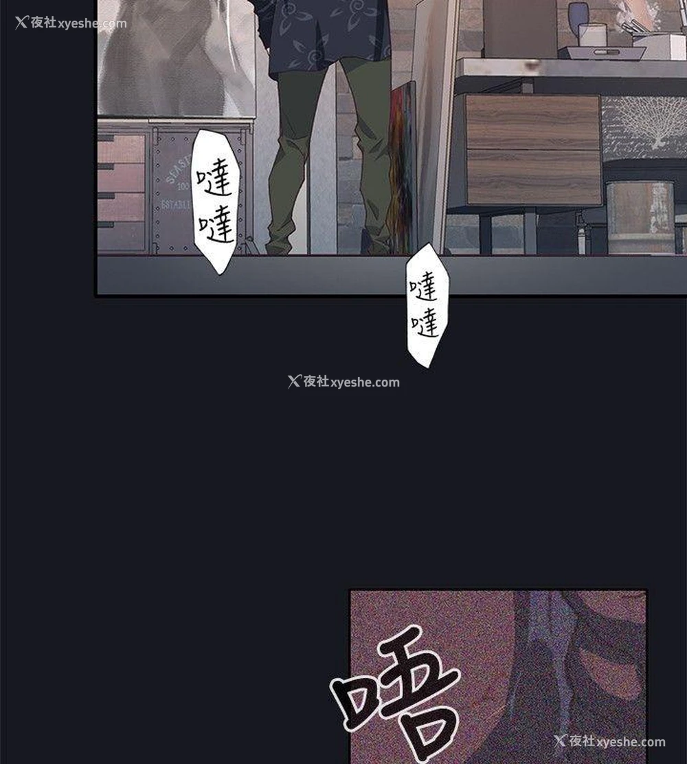 6P - 腥红之壁