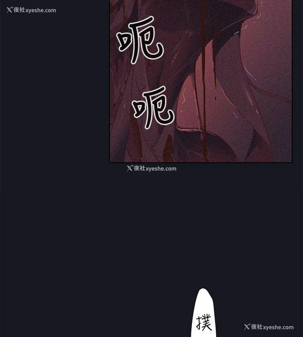 8P - 腥红之壁