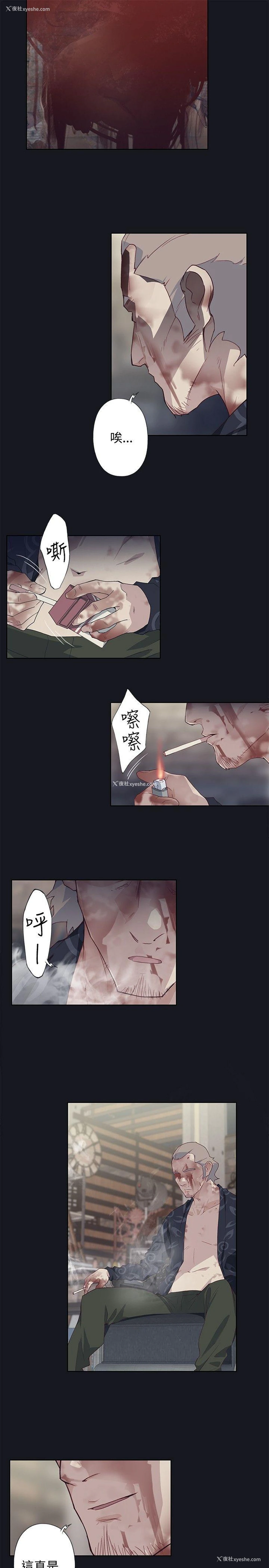 25P - 腥红之壁