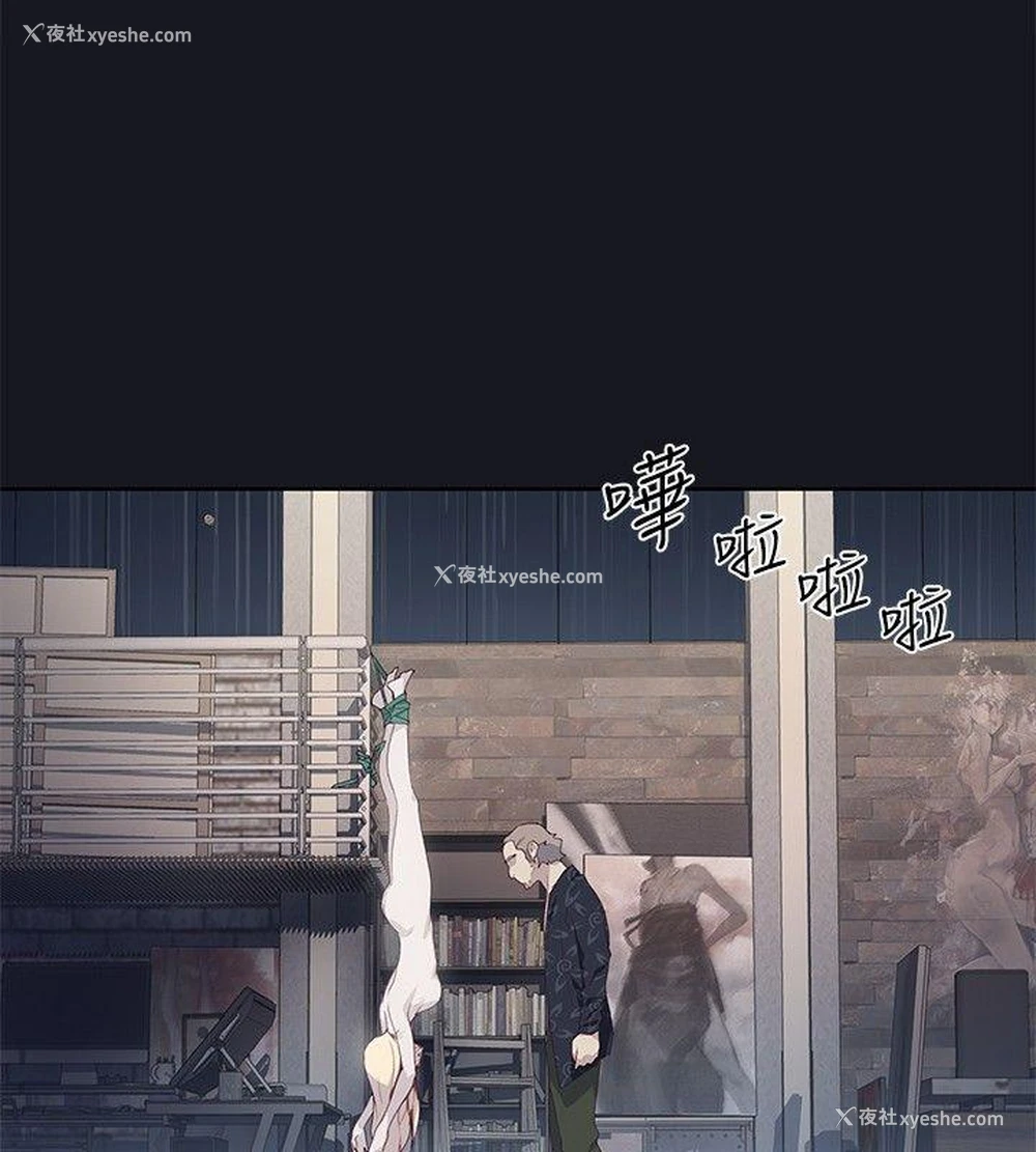 2P - 腥红之壁