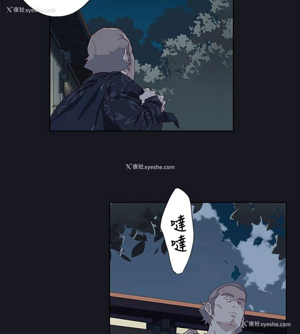34P - 腥红之壁
