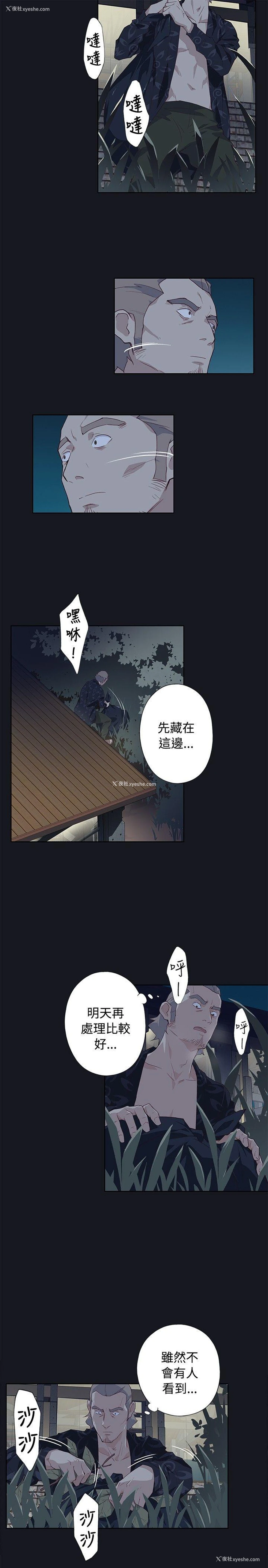 35P - 腥红之壁