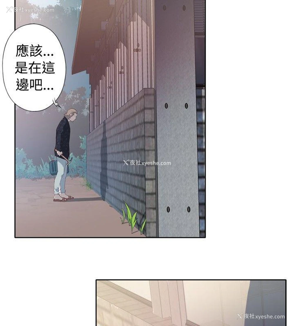 22P - 腥红之壁
