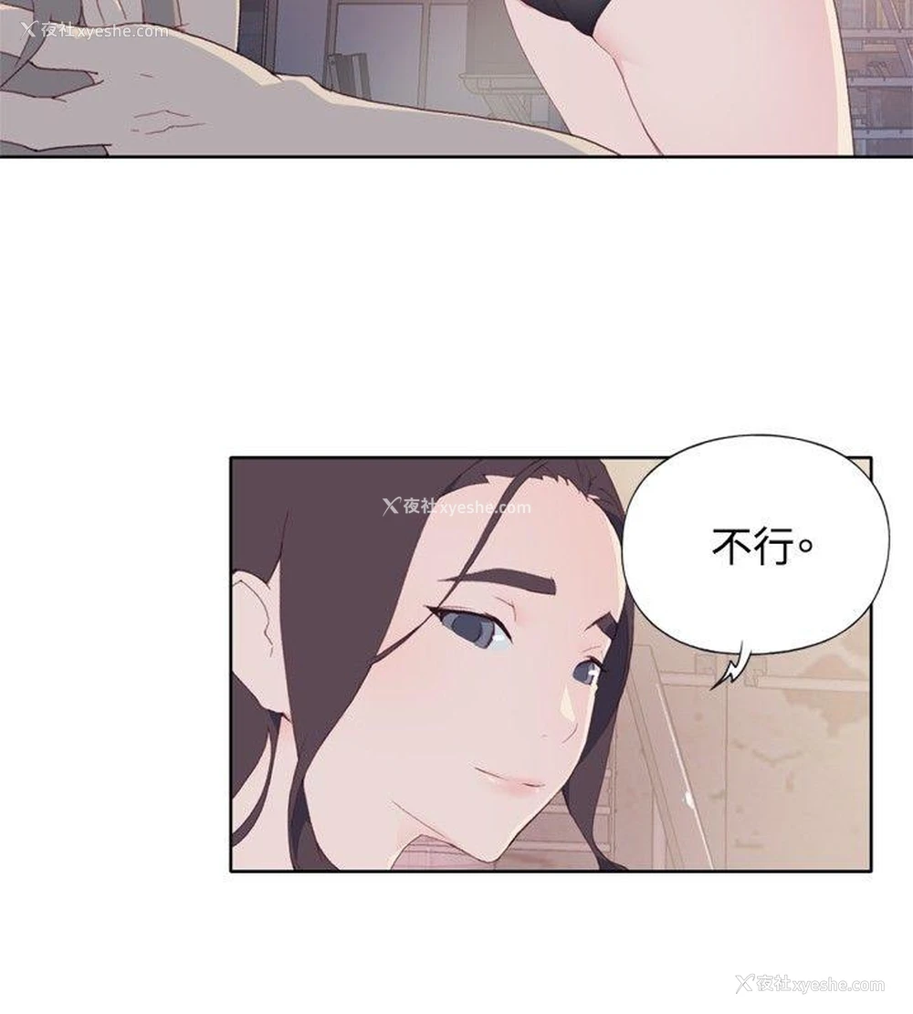 4P - 腥红之壁