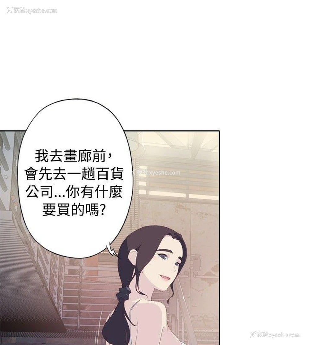 8P - 腥红之壁