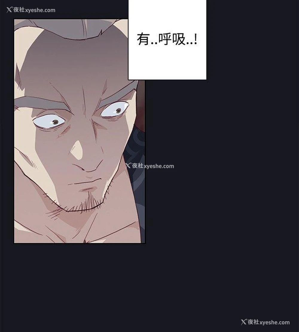 16P - 腥红之壁