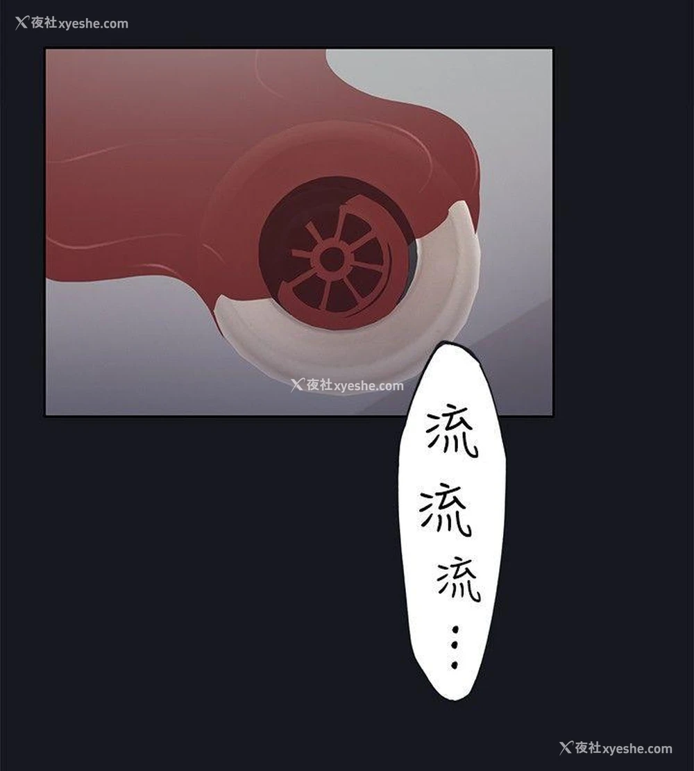20P - 腥红之壁