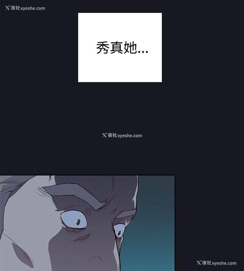 26P - 腥红之壁