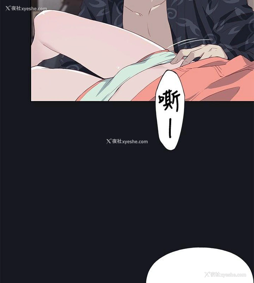 30P - 腥红之壁