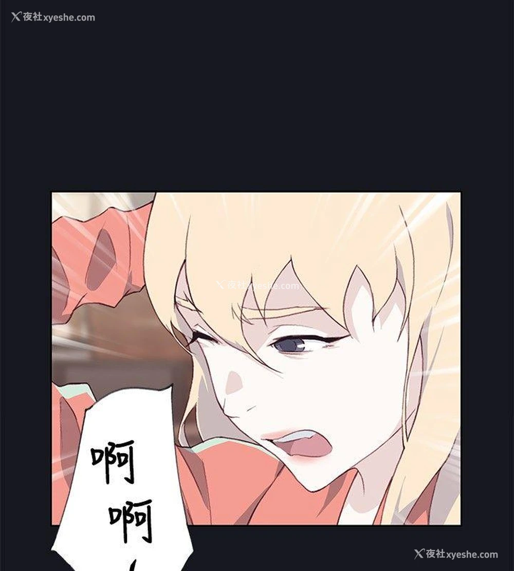 34P - 腥红之壁
