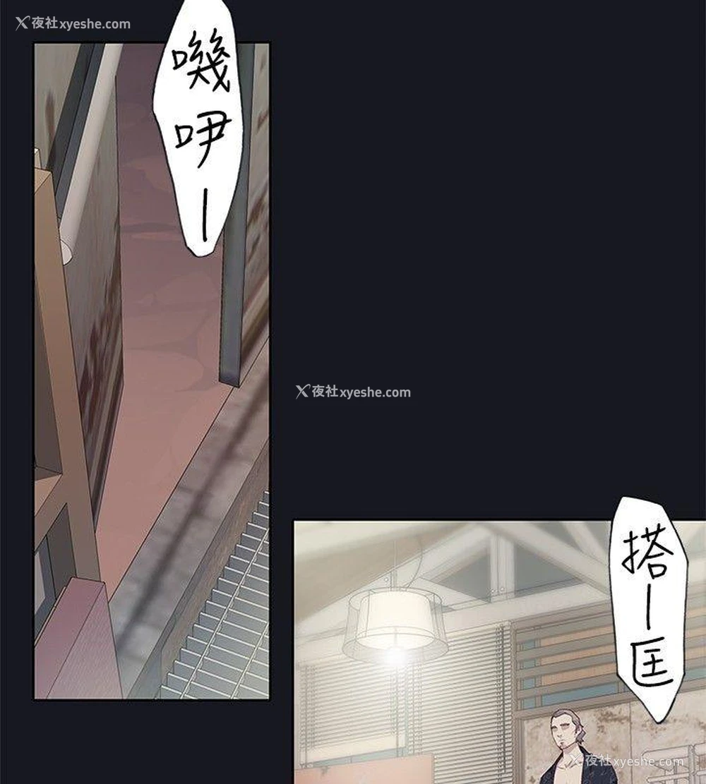4P - 腥红之壁