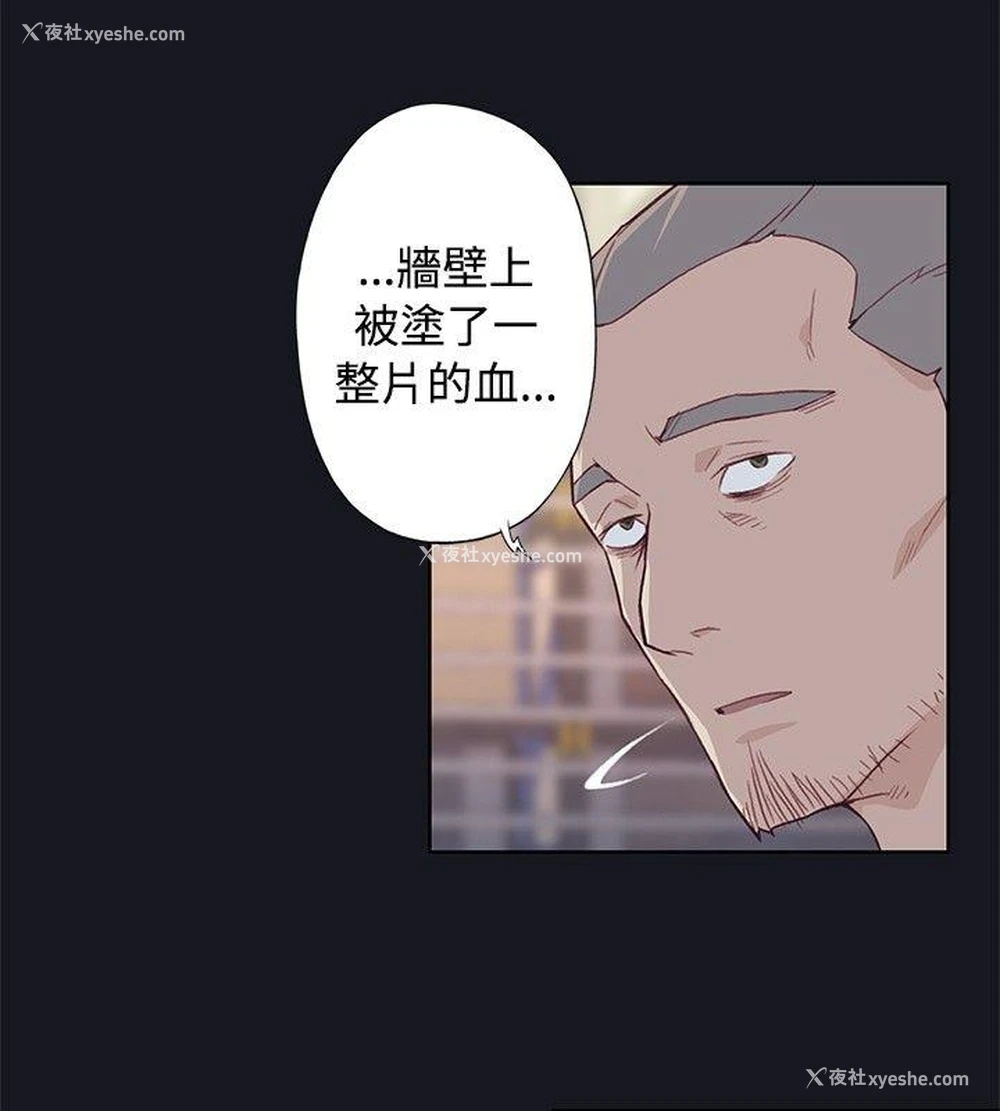 6P - 腥红之壁