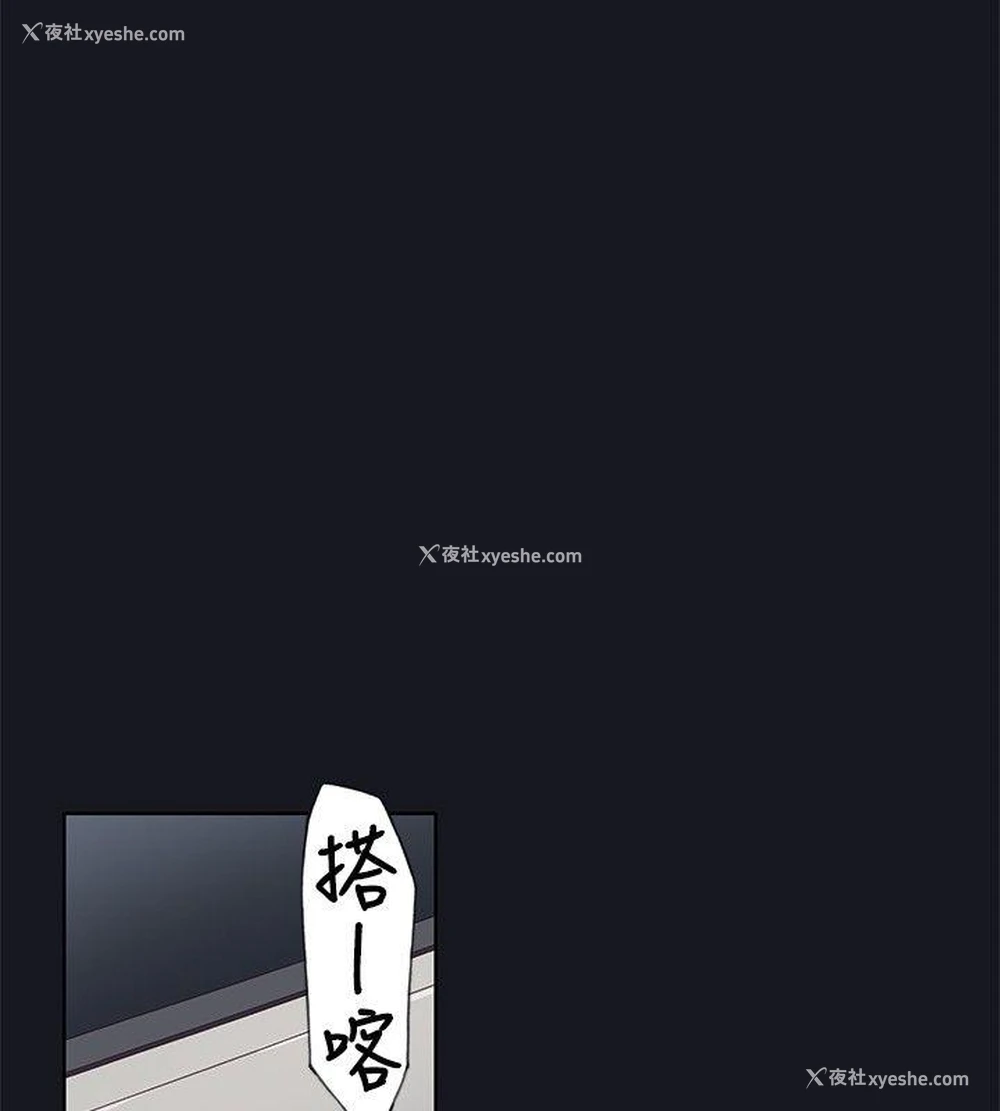 12P - 腥红之壁