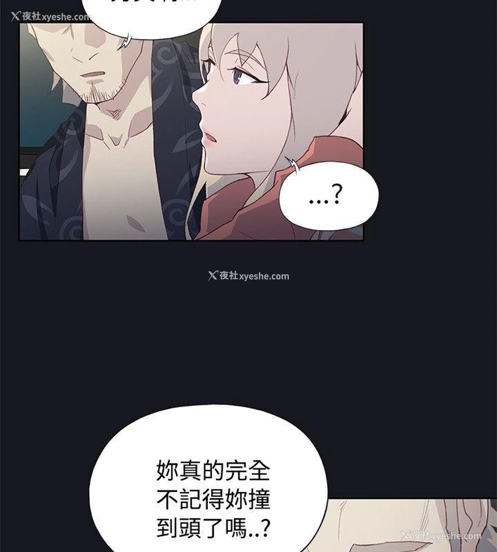 14P - 腥红之壁