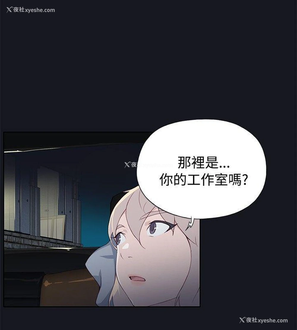 16P - 腥红之壁